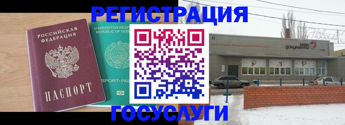 временная регистрация адрес в Острове